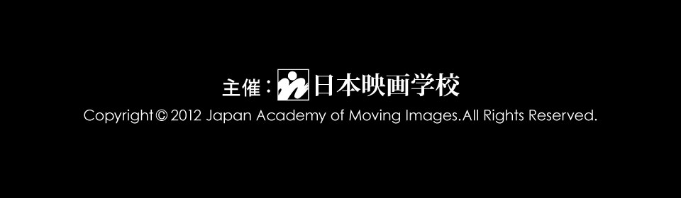 日本映画学校ホームページへ