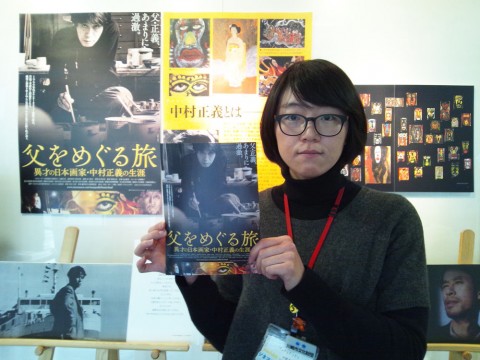 その目にとらわれた 中野香 川崎市アートセンター勤務 日本映画大学 公式ブログ その目にとらわれた 中野香 川崎市アートセンター勤務 日本映画大学 公式ブログ