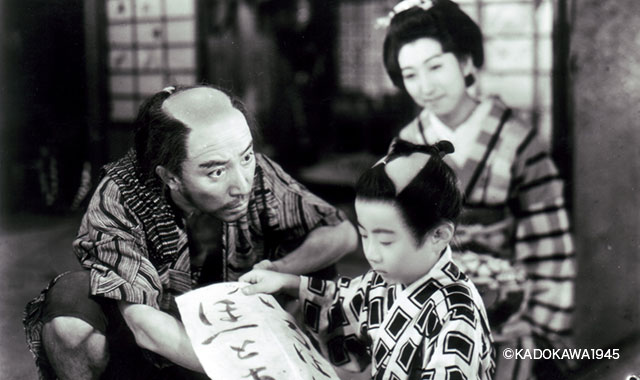 ©KADOKAWA 1945