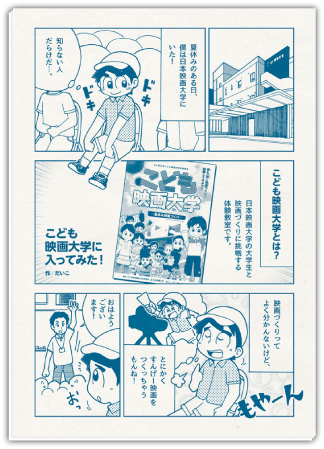 漫画