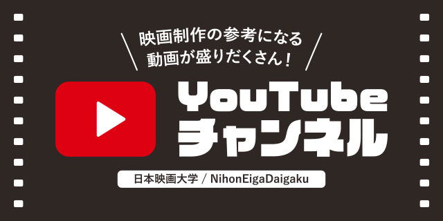 YouTubeチャンネル