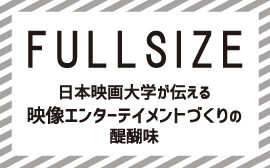 FULL SIZE