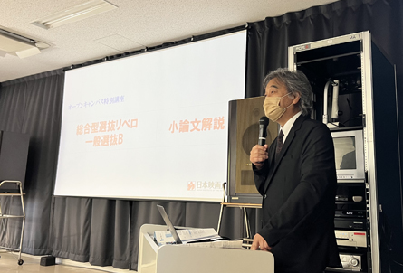 7月 特別企画