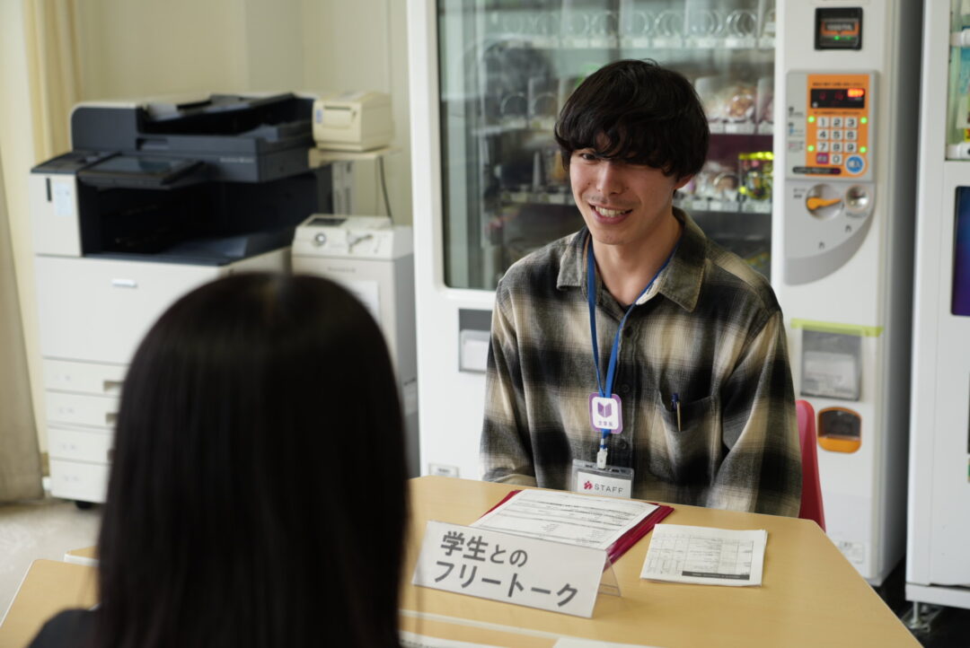 学生とのフリートーク