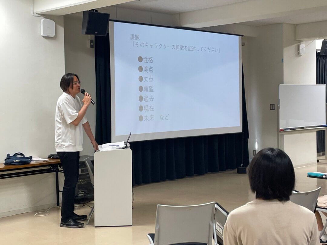 文章表現ワークショップ